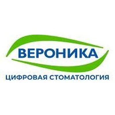 Детская стоматология «Вероника» на Трибуца