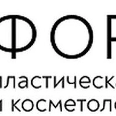 Клиника «Форма»