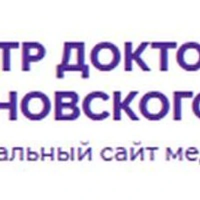 «Центр доктора Бубновского»