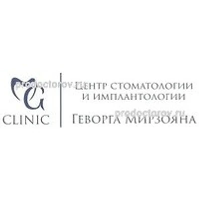 «Стоматология Геворга Мирзояна»