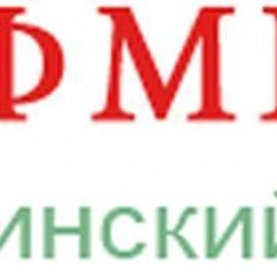 Медицинский центр «Эфмед» — Частная клиника, Тула