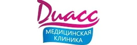 Клиника «Диасс» на проспекте Победы