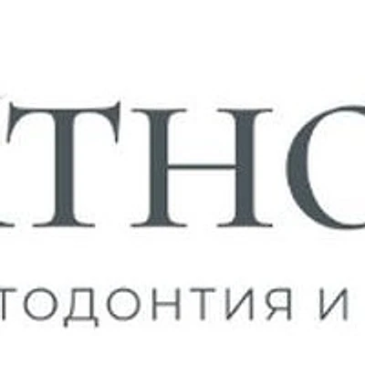 Стоматология «Ортодокс»