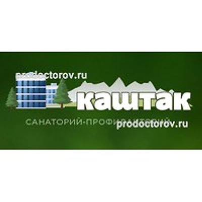 Санаторий-профилакторий «Каштак» — Частная клиника, Челябинск
