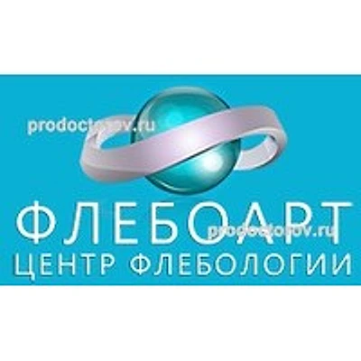 Клиника «ФлебоАрт» на Репина — Краснодар