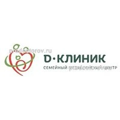 Медицинский центр «Д-клиник» — Частная клиника, Лыткарино