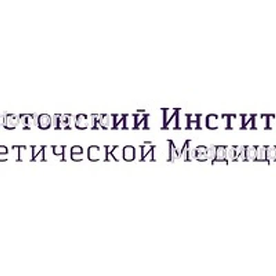 Медицинский центр «Бостонский институт эстетической медицины»