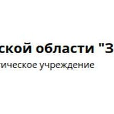 Амбулатория деревни Мендюкино — Частная клиника, Зарайск