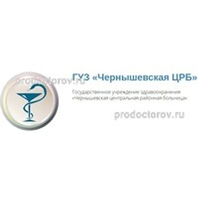 Чернышевская ЦРБ — Городская клиническая больница, пгт. Чернышевск