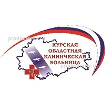 Областная больница — Курск