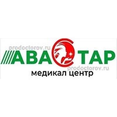 Медицинский центр «Ава-Стар» — Частная клиника, Заволжье