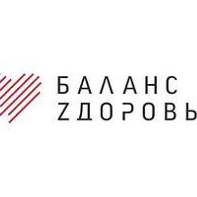 Стоматология «Баланс Здоровья» — Сочи