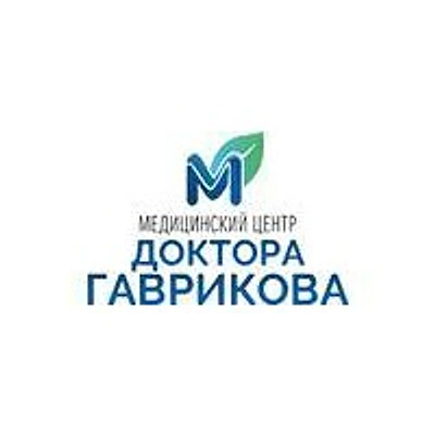 «Медицинский центр доктора Гаврикова» (ранее «Мэлиора Вита») — Санкт-Петербург