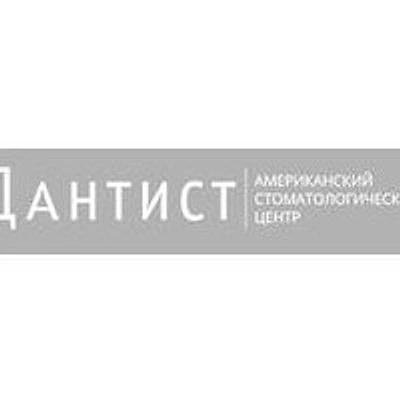 Стоматология «Дантист» на Перерве