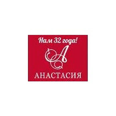 Клиника «Анастасия» на Грузинской