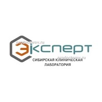 Лаборатория «Эксперт» на Советском — Частная клиника, Кемерово