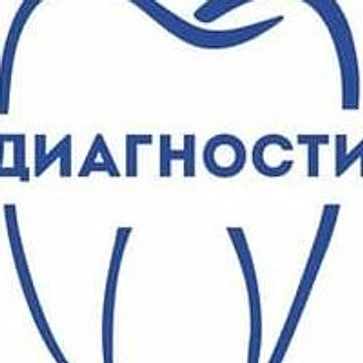 Диагностический центр «КТ Диагностика» — Частная клиника, Самара