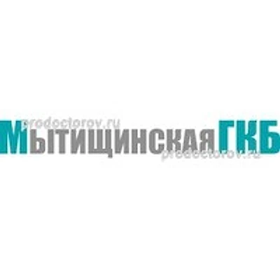 Поликлиника в Пироговском