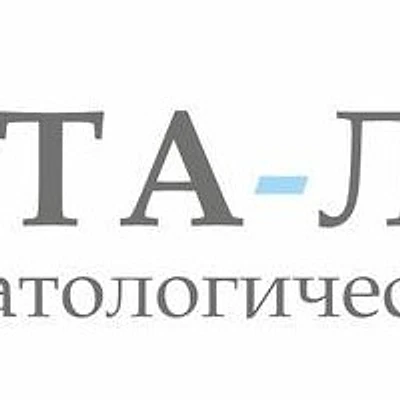 Стоматология «Дента-Люкс» — Частная клиника, Пермь
