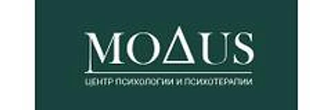 Психологический центр «Модус» на Советской — Специализированная клиника, Новосибирск
