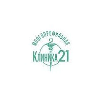 Медицинский центр «Клиника 21» (ранее«Офтальмос-с»)