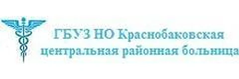 Ядровский ФАП — Поликлиника, Семёнов