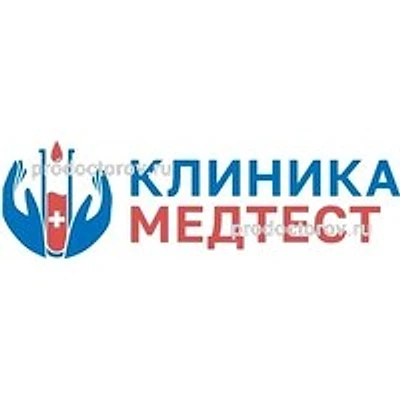 Клиника «МедТест» на Верхнемуллинской