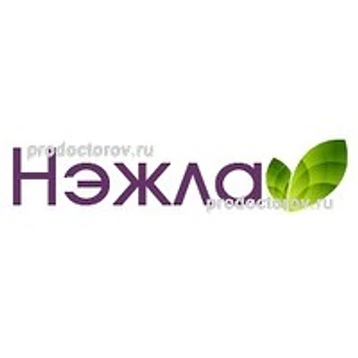 Клиника «Нэжла»