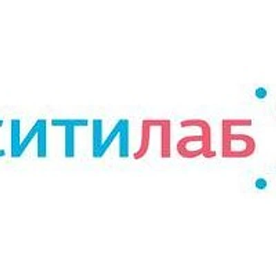 Лаборатория «Ситилаб» — Частная клиника, Кинешма