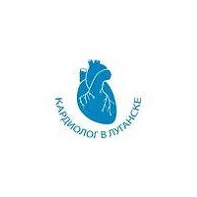 Кабинет кардиолога Ермашова — Частная клиника, Луганск