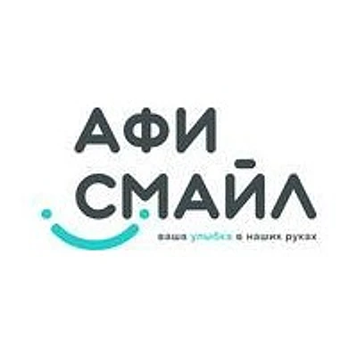 Стоматология «Афи Смайл» — Частная клиника, Санкт-Петербург