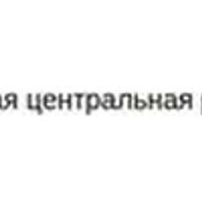Дарасунская поликлиника — Городская клиническая больница, Чита