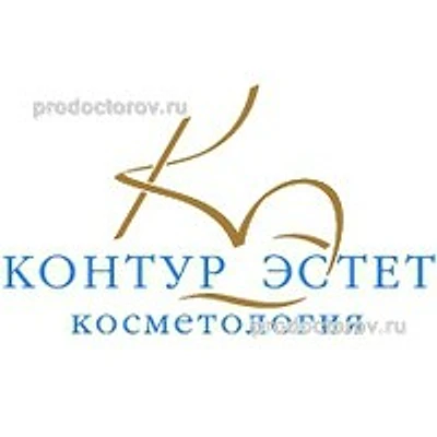 Косметология «Контур Эстет» — Частная клиника, Москва