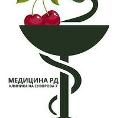 Клиника «Медицина Рд» — Симферополь