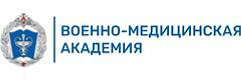 Военно-медицинская академия (ВМА) на Боткинской 21/1