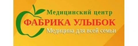 Медицинский центр «Фабрика Улыбок» в Нахабино