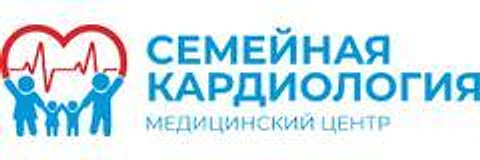 Медицинский центр «Семейная кардиология» — Клиника, Барнаул