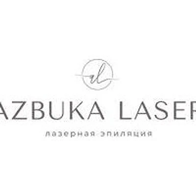 Косметология «Азбука Лазер» — Частная клиника, Москва