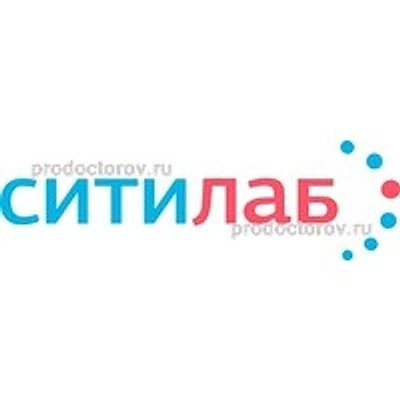 Лаборатория «Ситилаб» на Московском — Частная клиника, Тольятти