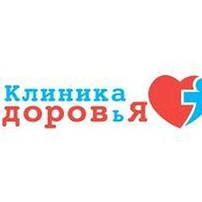 «Клиника Здоровья» — Калуга