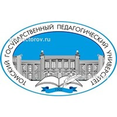 Санаторийи «Учитель» ТГПУ — Частная клиника, Томск