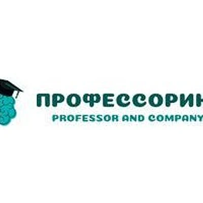 Клиника «Профессорика» — Частная клиника, Екатеринбург