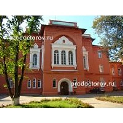 Психиатрическая больница на Алеутской