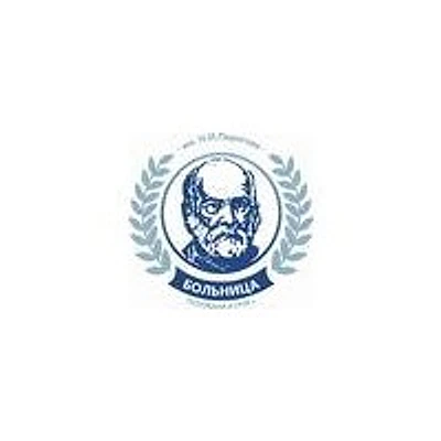 Амбулатория пос. Кушкуль — Частная клиника, Оренбург