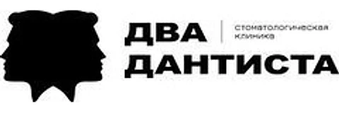 Стоматология «Два Дантиста»