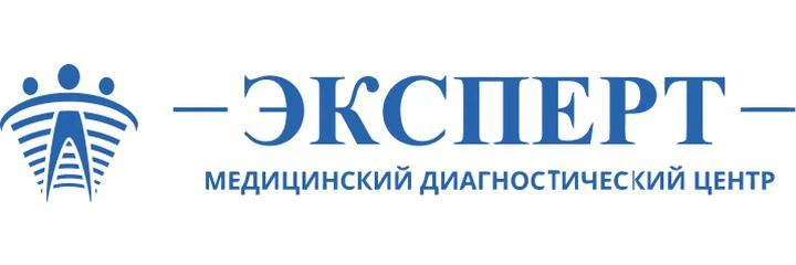 Медицинский диагностический центр «Эксперт» — Клиника, Новочеркасск