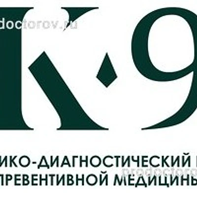 Клиника «К-9»