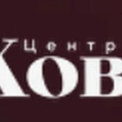 Косметология «Коваж»