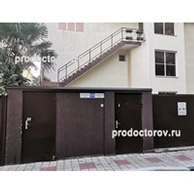 Психологический центр «Жизнь» — Частная клиника, Сочи