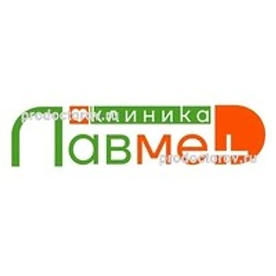 Лаборатория «ЛавМед» — Лаборатория, Рязань